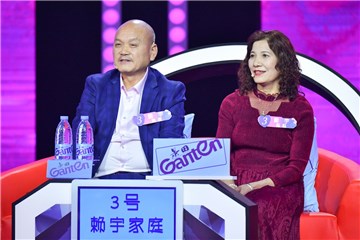 《中国新相亲》女嘉宾最爱孙红雷？“小关之琳”自曝一口气能吃五包方便面！