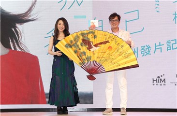 阎奕阁熬七年终於发片 谭咏麟现身记者会力挺