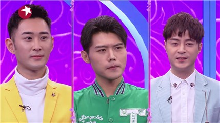 《中国新相亲》男嘉宾自爆独特爱好，还未见面女嘉宾现场要摸三人鼻梁？
