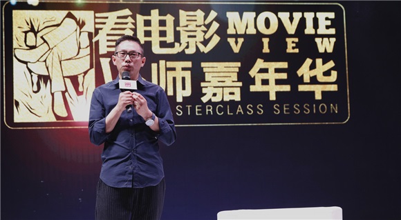 《看电影》大师嘉年华隆重举办 大师新导畅聊电影
