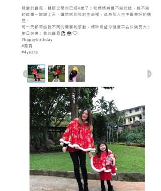让人唏嘘！ 刘真的最后一条微博  一字一句都是对女儿满满的爱