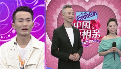 男嘉宾卿志雄现场欲弃权
