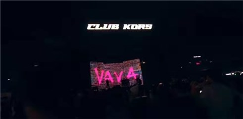 种梦音乐VaVa毛衍七新歌《RED》燃动MK“CLUB KORS乐界之夜”时尚派对