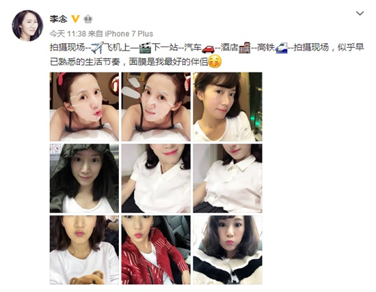 李念晒自拍粉红桃心发卡抢镜 网友:嫩出水