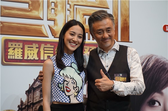 萧正楠、田蕊妮、陈凯琳、吴岱融等出席TVB《巨轮2》之「罗威信命运预告」