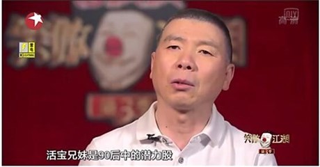 洗脑神曲魔性演绎《手机芯战》 90后喜剧人挑战冯导演技