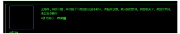 (无障碍情况不错,用着爱不释手,感觉非常好)