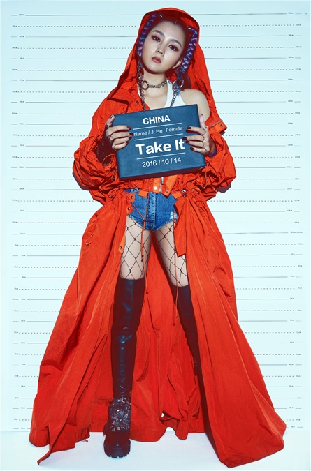 何洁《Take It》:巧做温柔的「犟女」