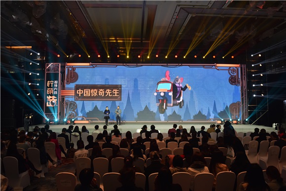 超级内容柠萌造!柠萌影业发布2017新品剧