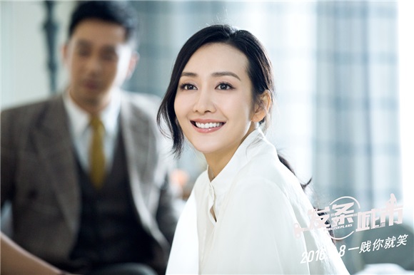 王鸥《发条城市》收获一致好评：带着颜值刷演技