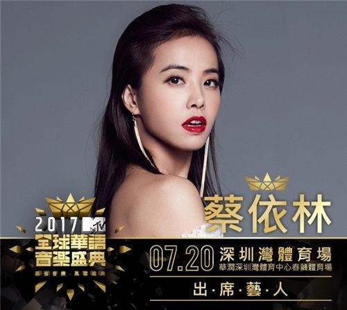 (哲)全球华语音乐盛典 天王天后超强卡司即将登场
