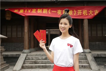 《花千骨》导演高林豹新戏开机，女主赵昭仪首挑古装
