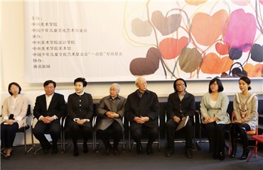 “灯塔——平行世界”国际孤独症儿童绘画展