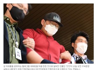 韩国N号房确定拍成电影！《恶魔之房》导演背景曝光