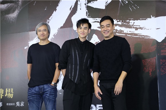 刘青云、彭于晏出席《危城》记者会
