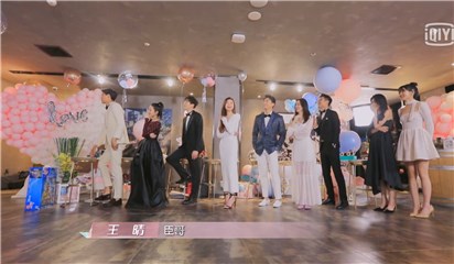 《喜欢你我也是》孙艺洲解读女生标点使用深意，引娜扎王菊连连称赞