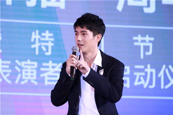 周迅刘昊然《表演者言》启动仪式
