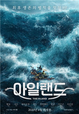 张艺兴主演电影《一出好戏》於今天在韩国上映！