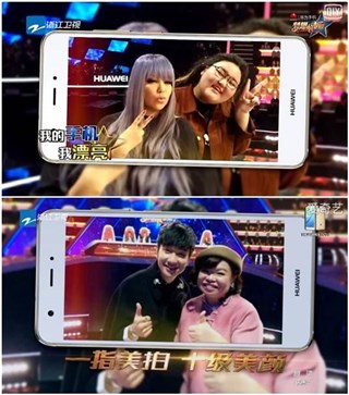 HUAWEI nova记录素人和明星导师合影的圆梦瞬间