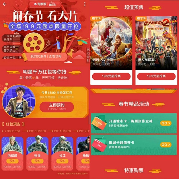 1518408676848614.jpg 图片4.jpg