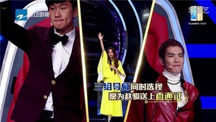 Hebe为赵骏颁发“直通证”