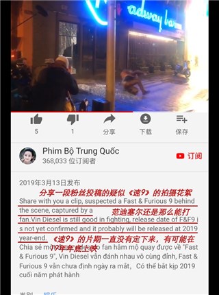 雅迪联手《天天向上》搞的事情，竟然是范·迪塞尔同款？