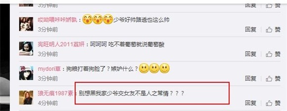 网曝陈楚河夜会众女友?粉丝:乌龙事件不必大惊小怪