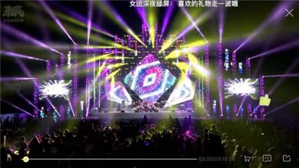 来疯《巅峰队决》八支女团与王杰、零点乐队同台跨年