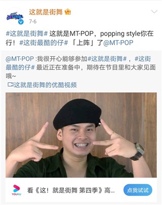MT-POP