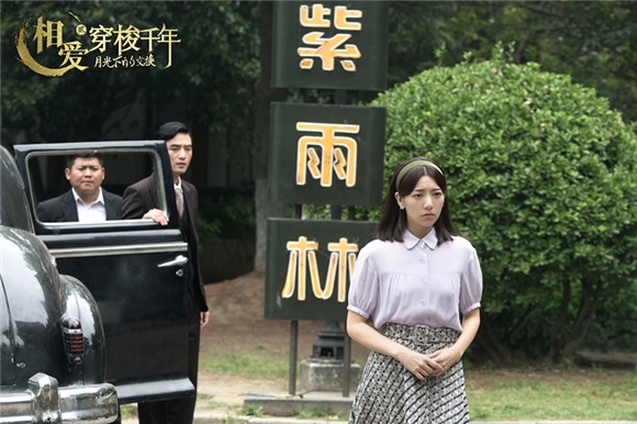 郭雪芙《相爱穿梭千年2》上演湿身诱惑 魏大勋看呆眼