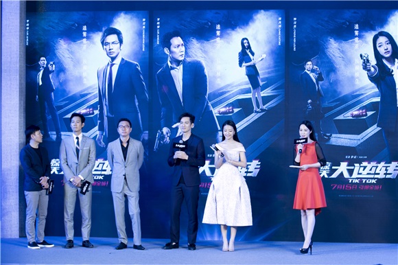 《惊天大逆转》全球首映 悬疑动作片新标杆领跑暑期档