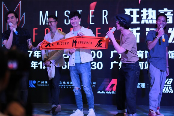 Mr.乐队举办「Mister Forever」狂热音乐发布会