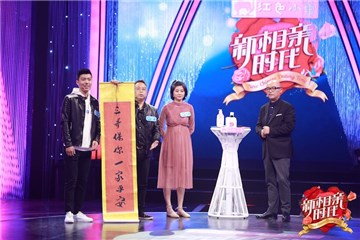 上海老爸霸气宣言