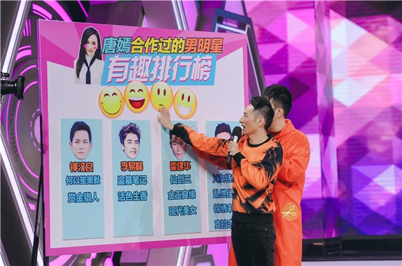 唐嫣表白理想型杨幂送祝福 「偶像男团「私生活大曝光