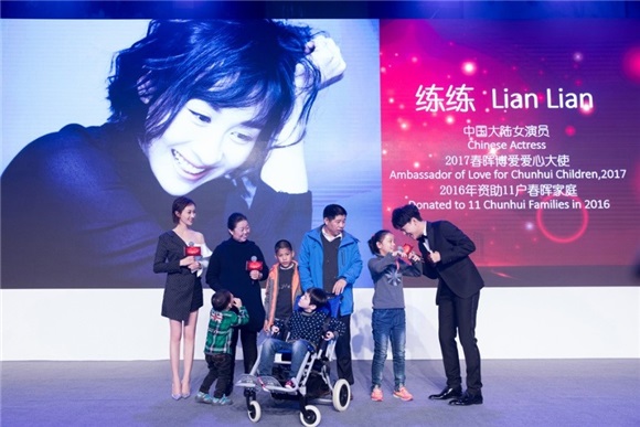 杨澜赵薇练练伊能静江一燕 她们的慈善不是作秀