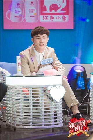 “深圳张艺兴”相亲