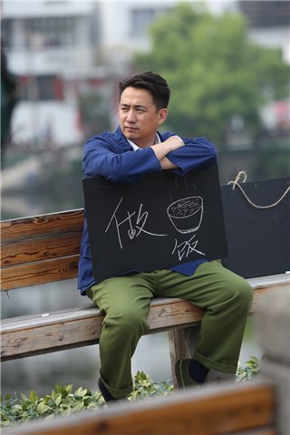 黄磊找工作