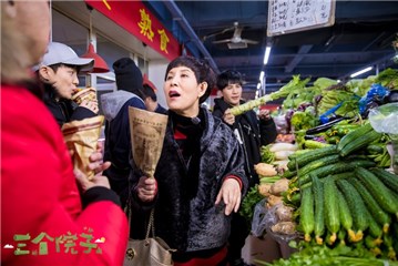 “百变五侠”买菜