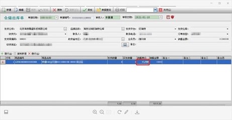 3999元，渠道商疑似泄露荣耀V40售价