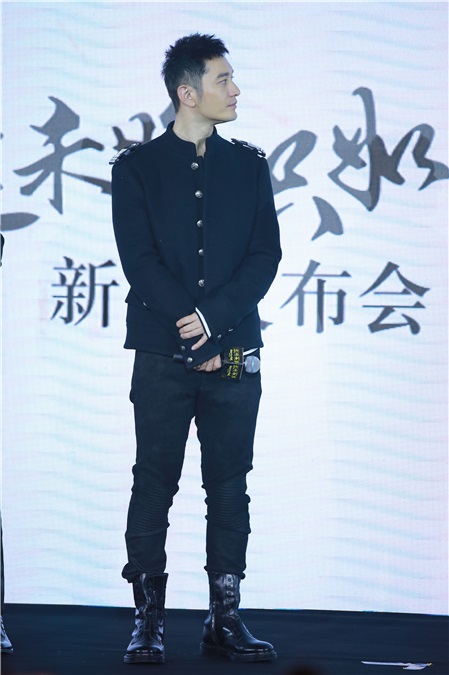 章子怡黄晓明王力宏张震等出席《无问西东》发布会