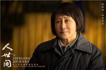 《人世间》凯丽名场面即将上演 秉昆遭人生重创曲书记再成“明灯”