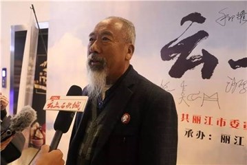 ▲《云上石头城》大东巴扮演者---和国伟
