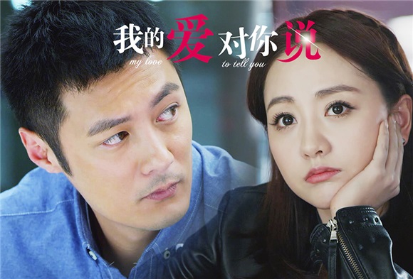 《美人为馅》杨蓉白宇大火 欢娱造星再添神话