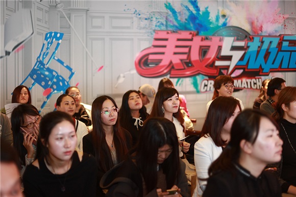 优酷《美女与极品》举办看片会 体验式相亲获热议