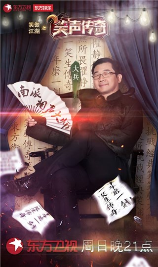 大兵