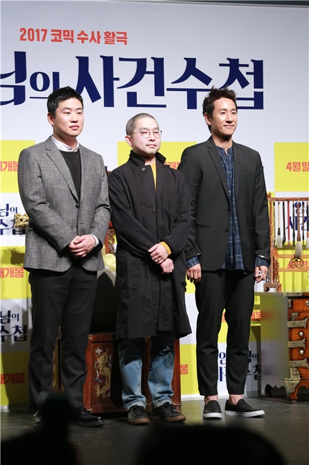 电影《陛下的事件手册》举行制作发布会 演员李善均、安宰弘等到场出席