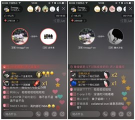 黄子韬红豆live直播与粉丝连麦互动