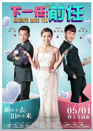 李东学暖心回归    历经千帆再见“白月光”