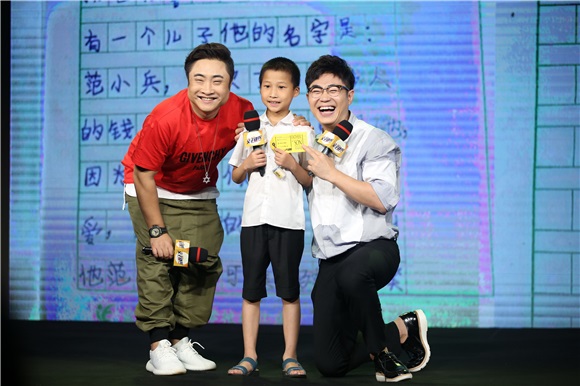 《父子雄兵》张天爱视大鹏为偶像激动落泪 乔杉「宣告主权」被柳岩冷落