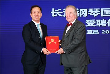 俄罗斯钢琴巨匠米哈伊尔·沃斯克列辛斯基亲临签约仪式